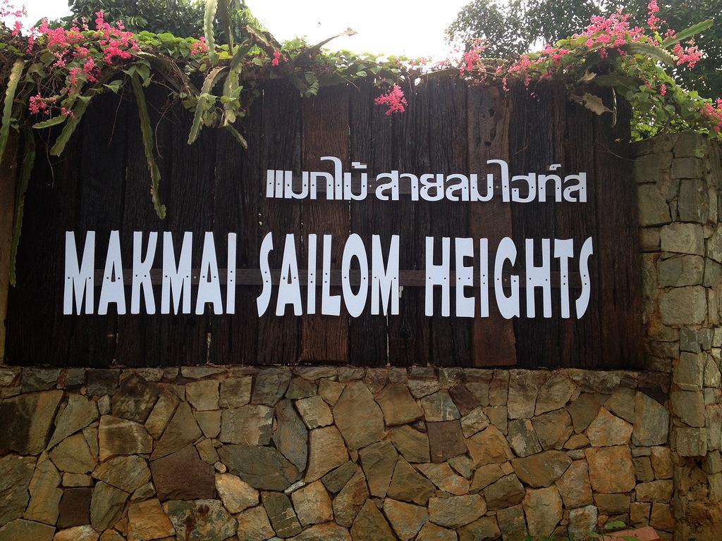 Makmai Sailom Heights Hotell Sattahip Exteriör bild